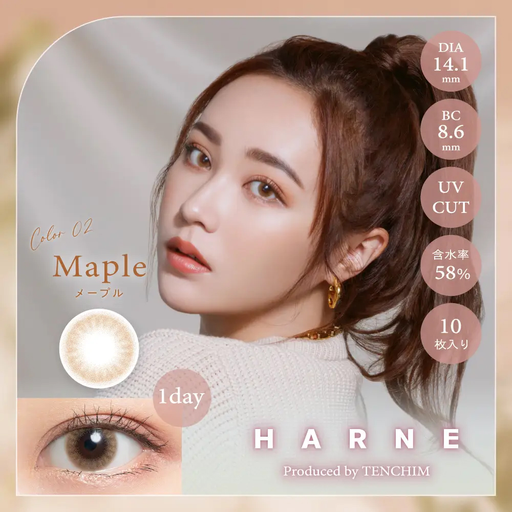Maple