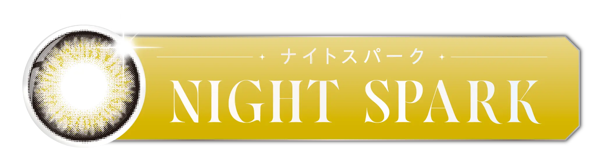 ボタン
