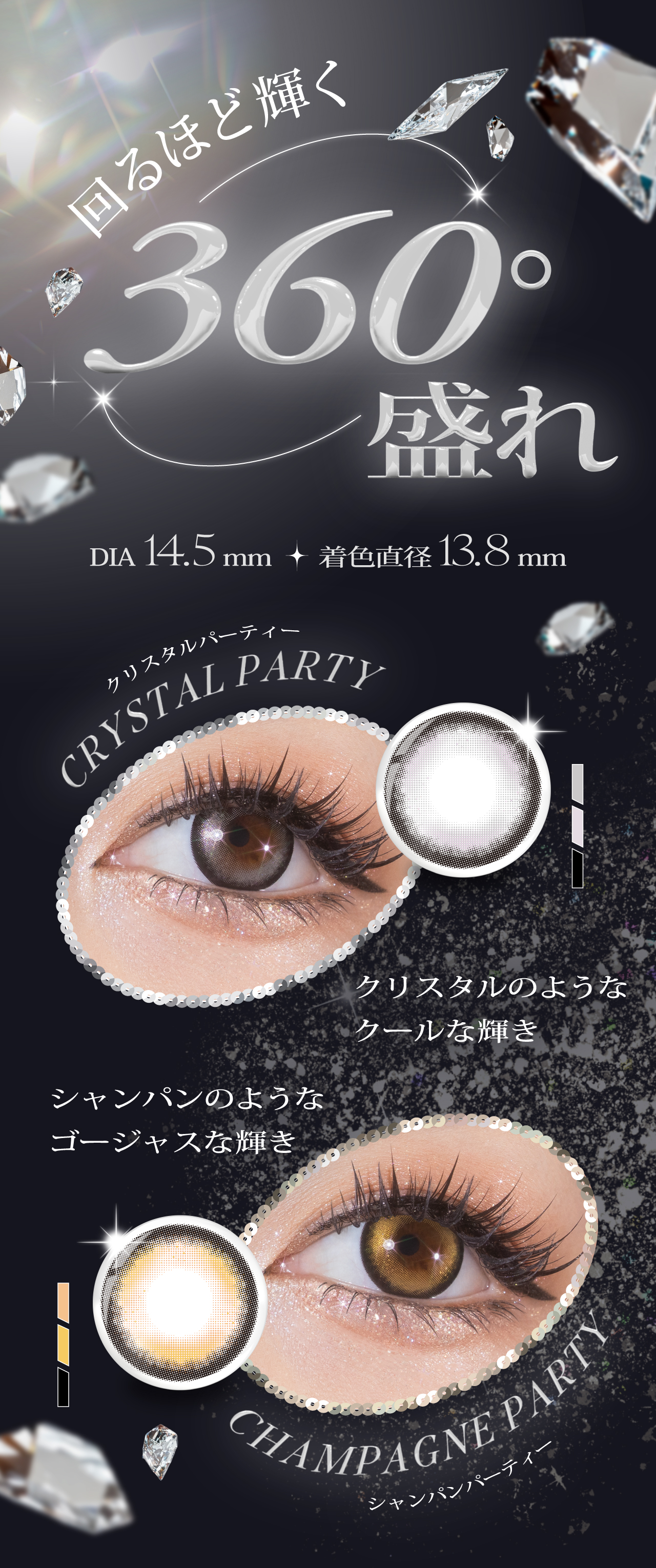 【公式】せいせい（田向 星華）プロデュースカラコンRESAY（リセイ）