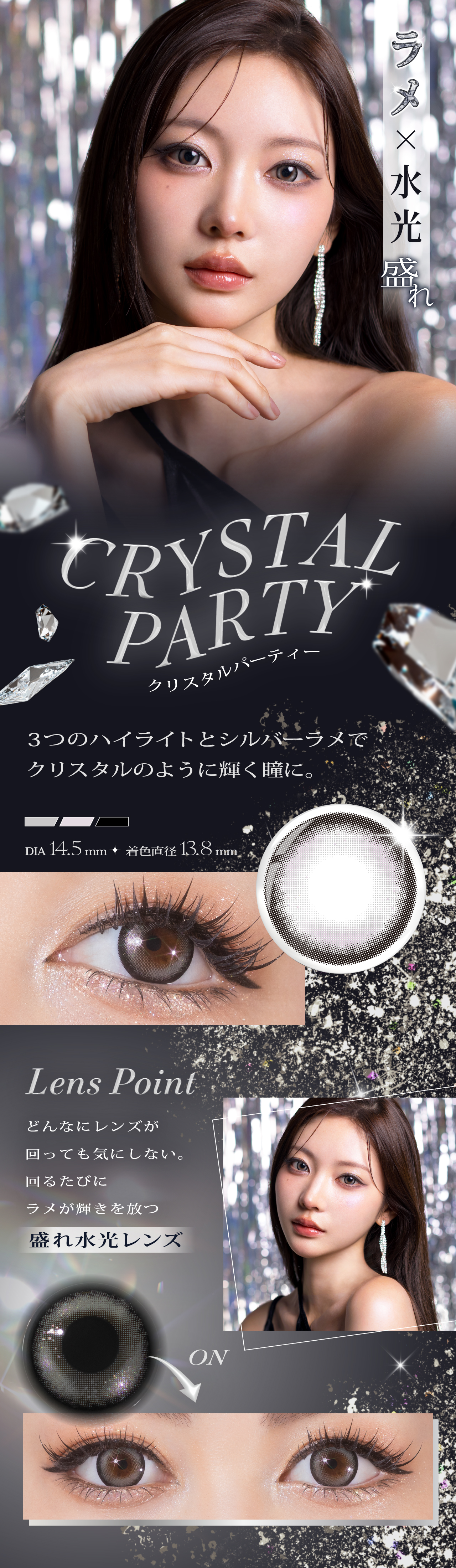【公式】せいせい（田向 星華）プロデュースカラコンRESAY（リセイ）