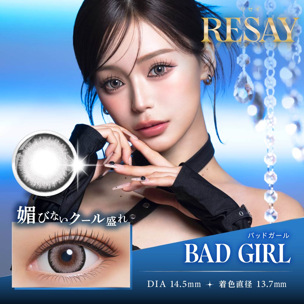BAD GIRL