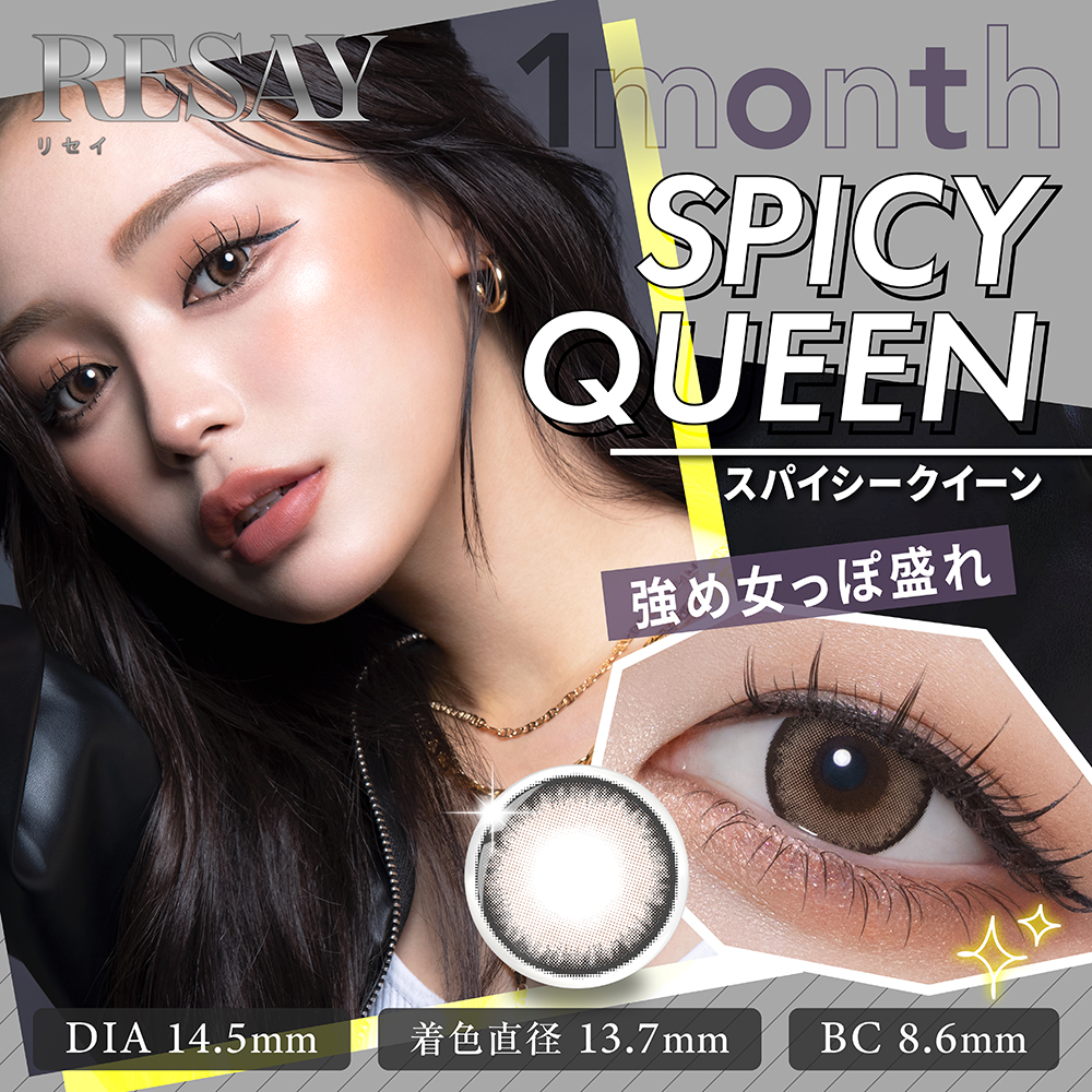 SPICY QUEEN