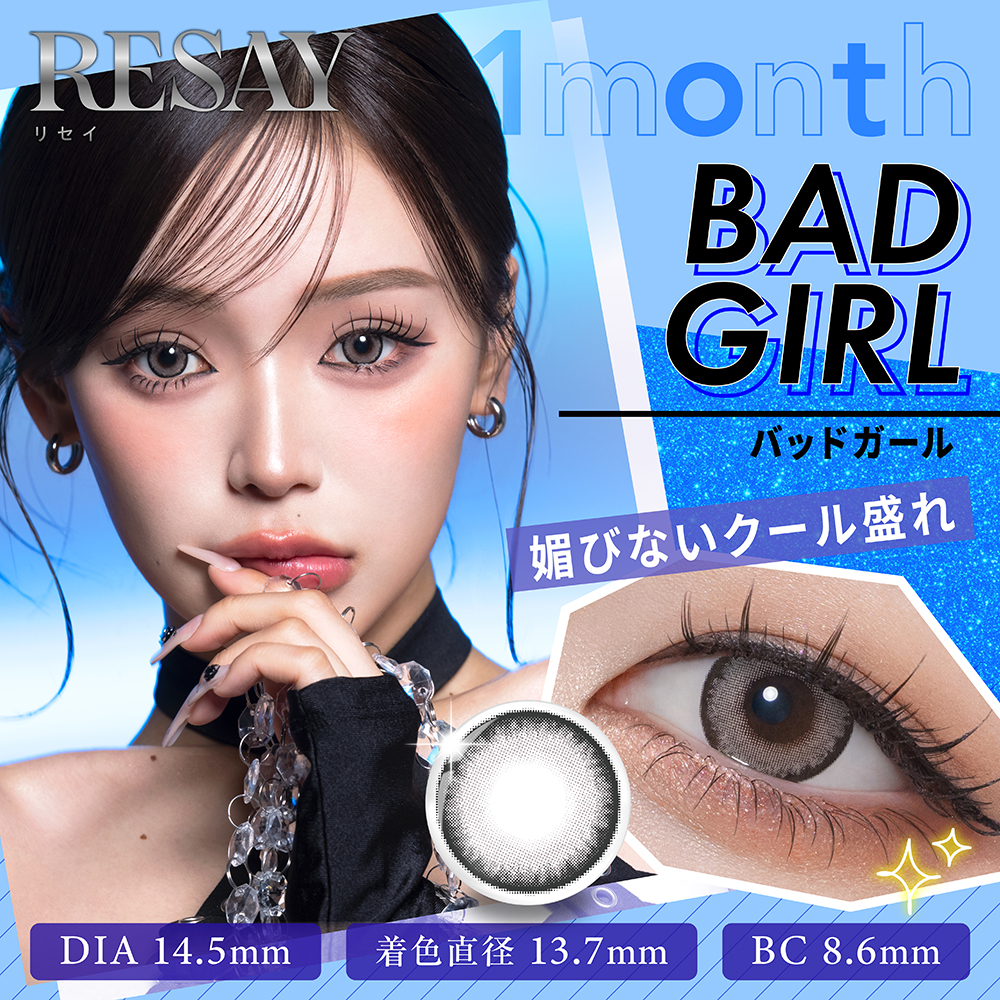 BAD GIRL