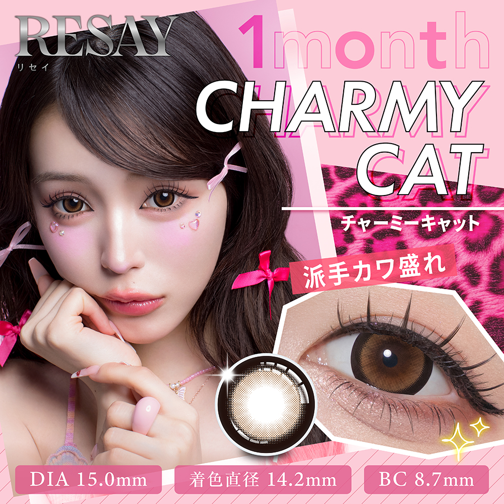 CHARMY CAT