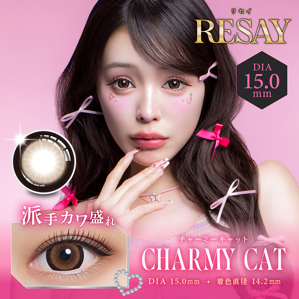 CHARMY CAT