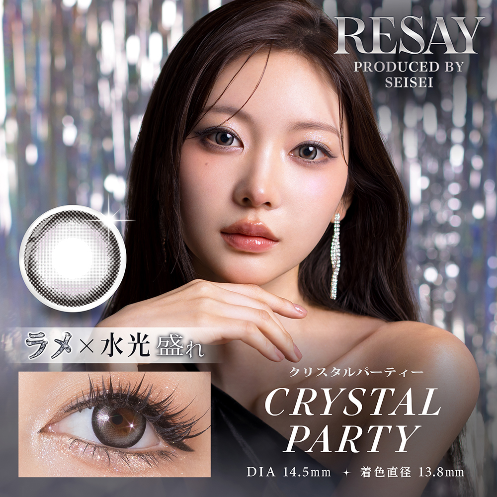 CRYSTAL PARTY